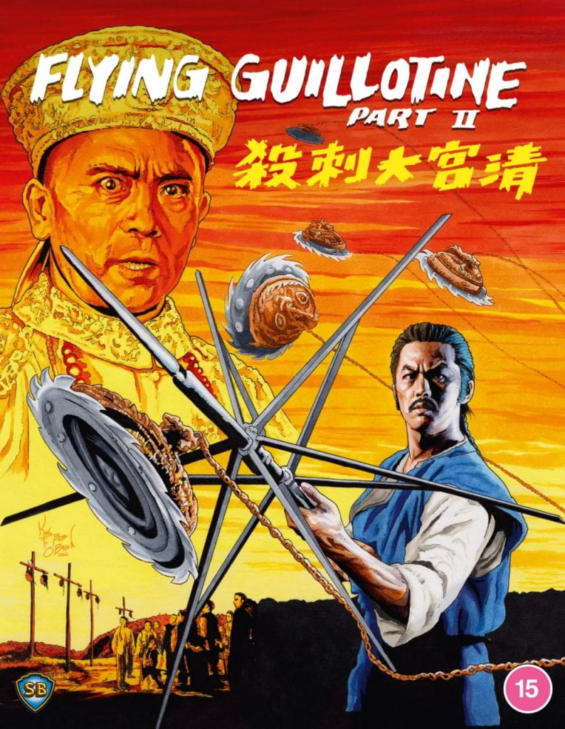 Flying Guillotine Part II poster