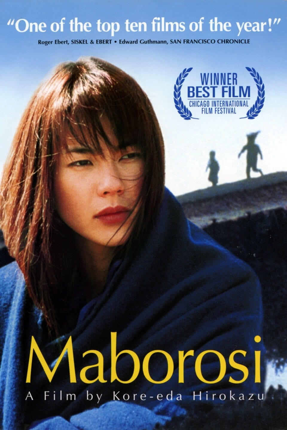 Poster for MABOROSI