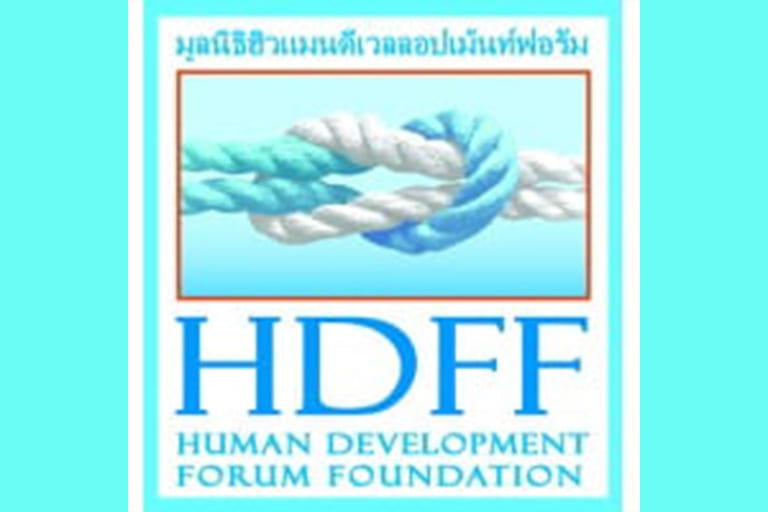 Human Development Forum Foundation